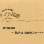 Thumbnail of post image 183